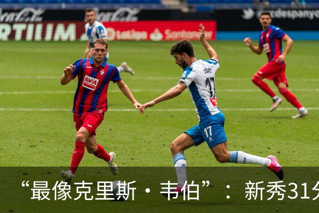“最像克里斯·韦伯”：新秀31分后，分析师给出大胆定论