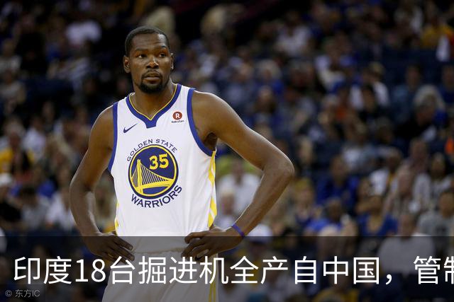 印度18台掘进机全产自中国，管制落地后，印度基建要黄了？