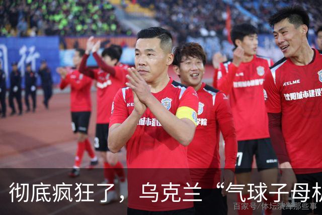 彻底疯狂了，乌克兰“气球子母机攻击”诡异打法，专治俄军最顶级S-400防空导弹！莫斯科四大机场全面关停、340架航班瘫痪！